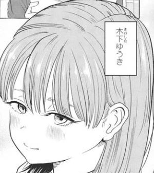 逆NTR好きな彼女　木下ゆうき
